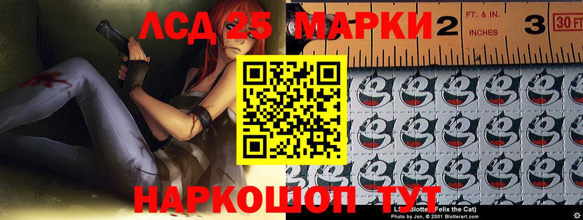 LSD-25 экстази ecstasy  Вход с VPN  Лсд 25 экстази ecstasy  Владимир 