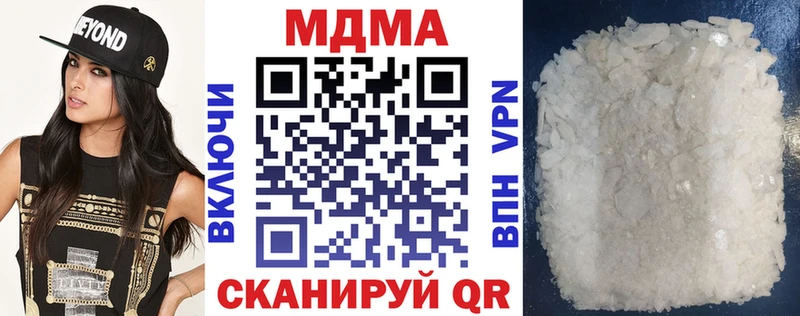 MDMA кристаллы  ссылка на мегу как зайти  Владимир  где купить  