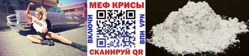 МЕФ VHQ  где можно купить наркотик  Владимир 