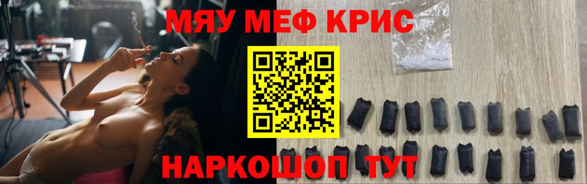 МЕФ мука Владимир