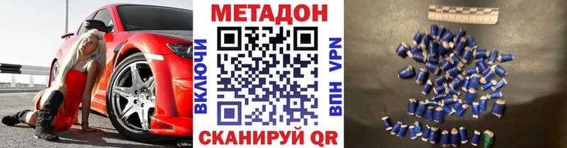 МЕТАДОН белоснежный  Владимир 