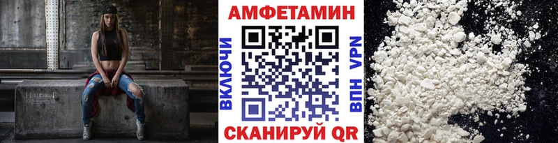 МЕТАМФЕТАМИН кристалл  ОМГ ОМГ ссылки  Владимир 