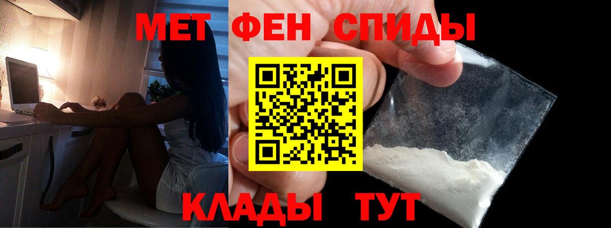 Владимир  Метамфетамин винт  Вход с VPN 