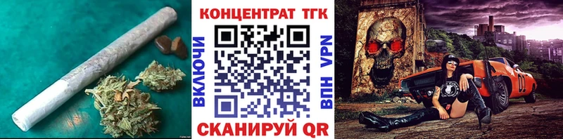 Дистиллят ТГК вейп с тгк Владимир