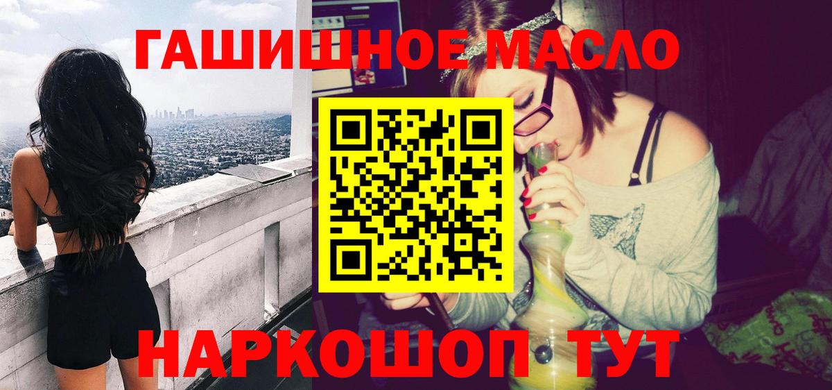закладка  Дистиллят ТГК вейп  Вход с VPN  ТГК вейп  Владимир 