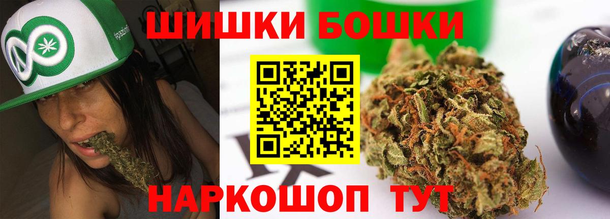 Владимир  Конопля VHQ  Конопля гибрид  Бошки марихуана AK-47  Каннабис тримм  Вход с VPN 